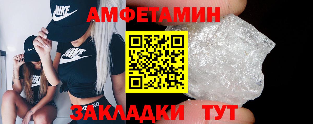 АМФЕТАМИН  АМФ Розовый  Вход с VPN  АМФЕТАМИН  сайты даркнета какой сайт  Нижневартовск 