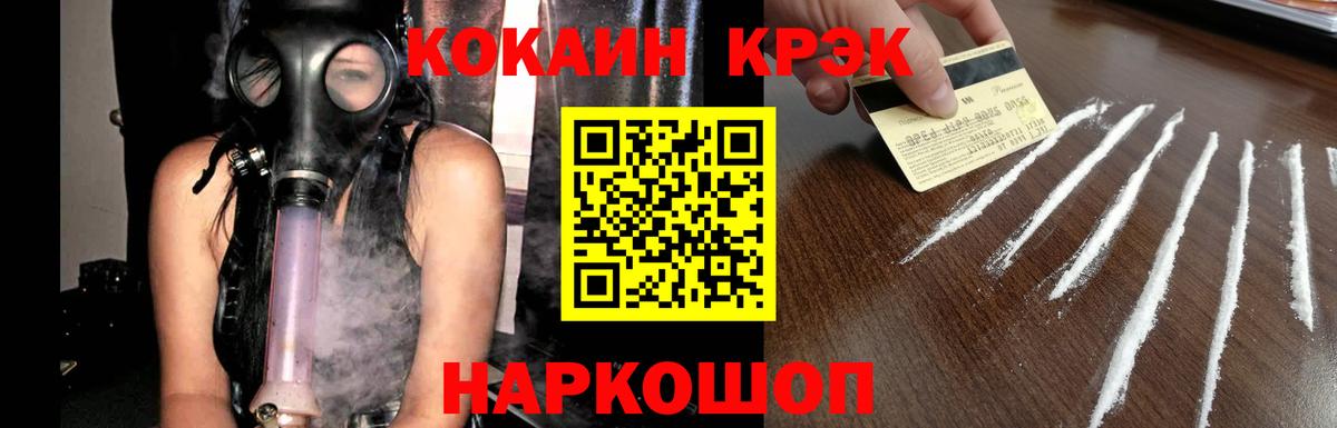 COCAIN 97%  Cocaine Боливия  наркота  Cocaine  Нижневартовск  Вход с VPN 