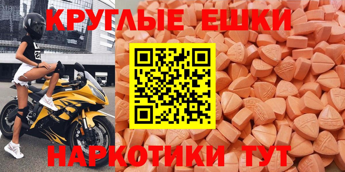 ЭКСТАЗИ Дубай Нижневартовск