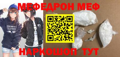 2c-b Донецк