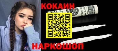 синтетический гашиш Донской