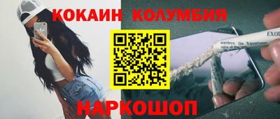 синтетический гашиш Донской