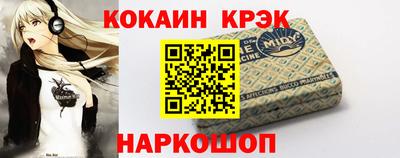 2c-b Донецк