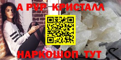 синтетический гашиш Донской