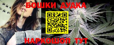 синтетический гашиш Донской