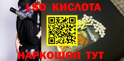 синтетический гашиш Донской