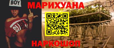 синтетический гашиш Донской