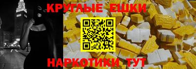 синтетический гашиш Донской