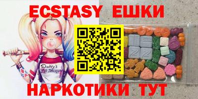 синтетический гашиш Донской