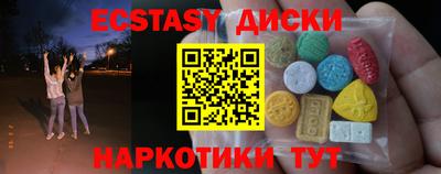 синтетический гашиш Донской