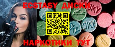 синтетический гашиш Донской