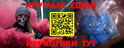 синтетический гашиш Донской