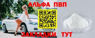 2c-b Донецк