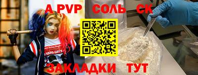 синтетический гашиш Донской