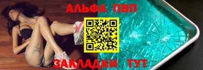 2c-b Донецк