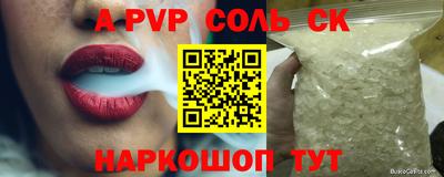 2c-b Донецк
