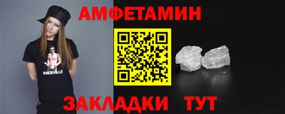2c-b Донецк