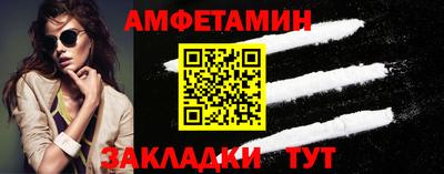 2c-b Донецк