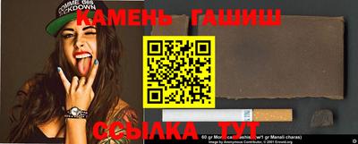 синтетический гашиш Донской