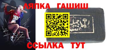 синтетический гашиш Донской