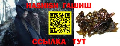 синтетический гашиш Донской
