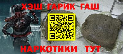 синтетический гашиш Донской