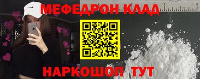 2c-b Донецк