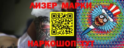 2c-b Донецк