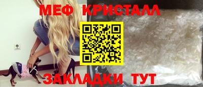 синтетический гашиш Донской