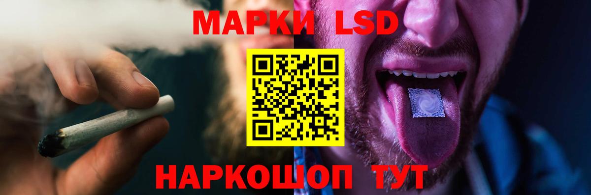 LSD-25 экстази кислота Нижневартовск