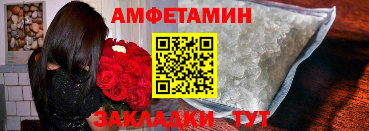 Первитин Декстрометамфетамин 99.9% Нижневартовск