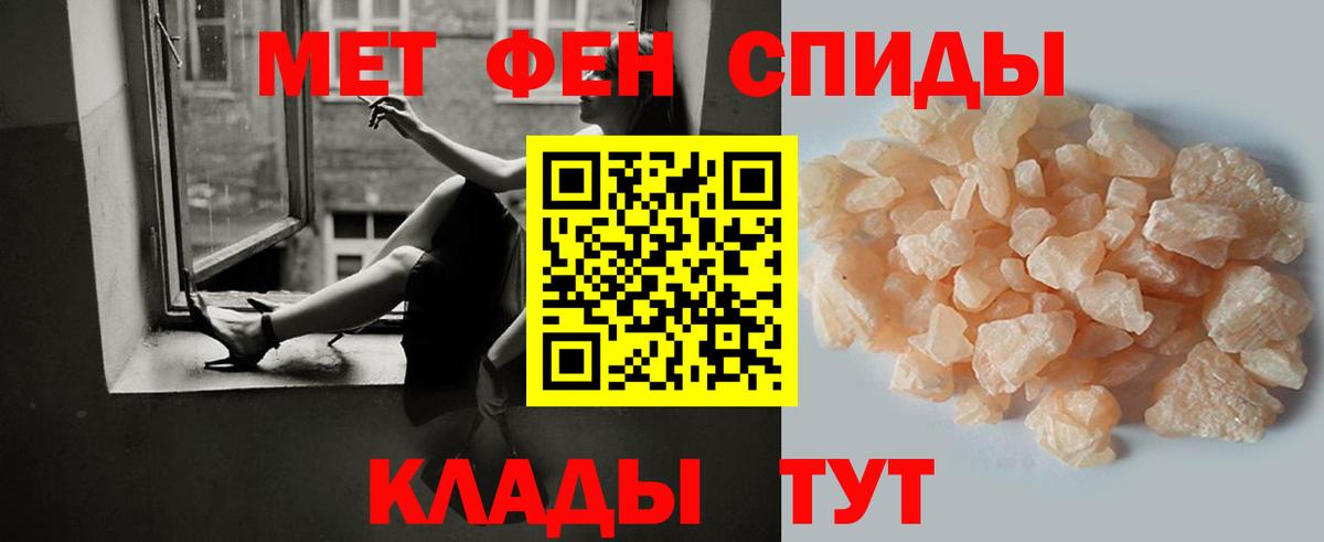 МЕТАМФЕТАМИН винт  Вход с VPN  Нижневартовск 