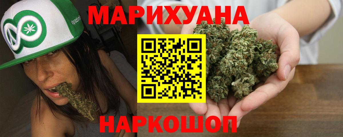 Бошки марихуана THC 21% Нижневартовск